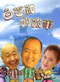 久久综合精品国产一区二区三区